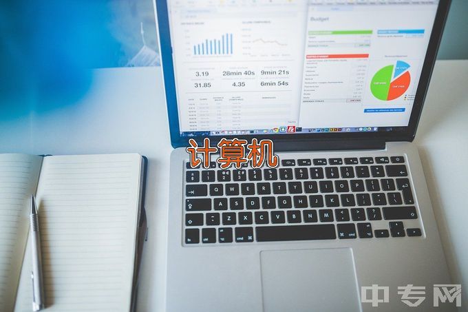 涿州天艺中等专业学校计算机应用
