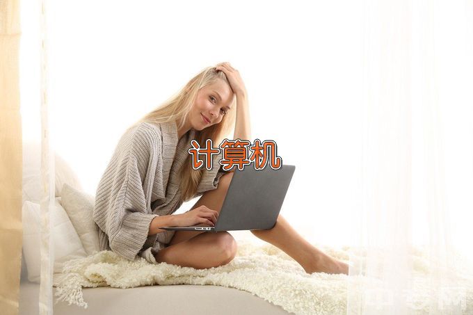 安阳县职业中等专业学校计算机网络技术