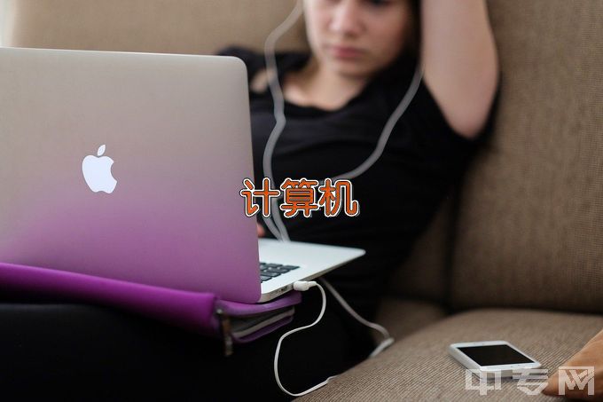 宜阳县职业教育中心计算机应用