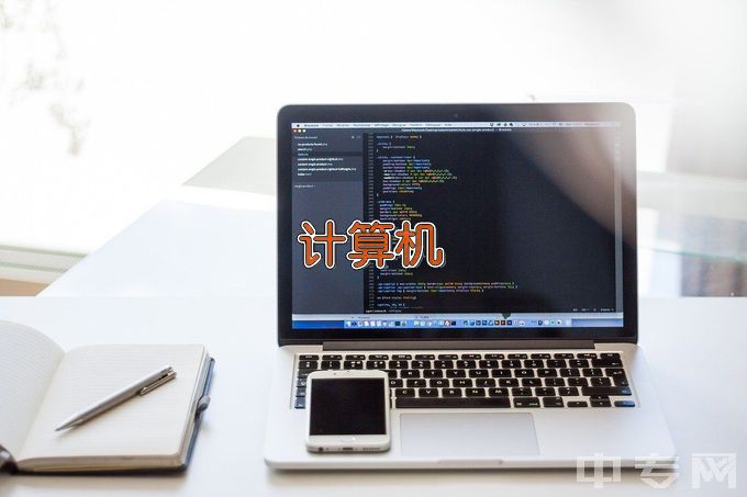 襄城县职业技术教育中心计算机网络技术