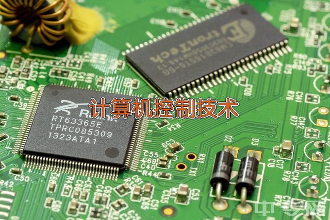 河南工业职业技术学院计算机控制技术
