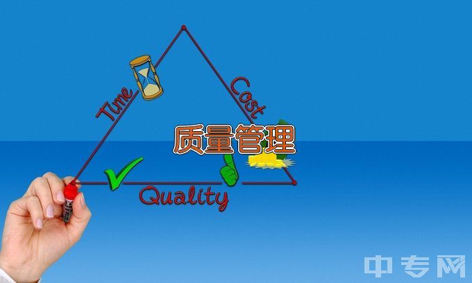 北京信息科技大学质量管理工程