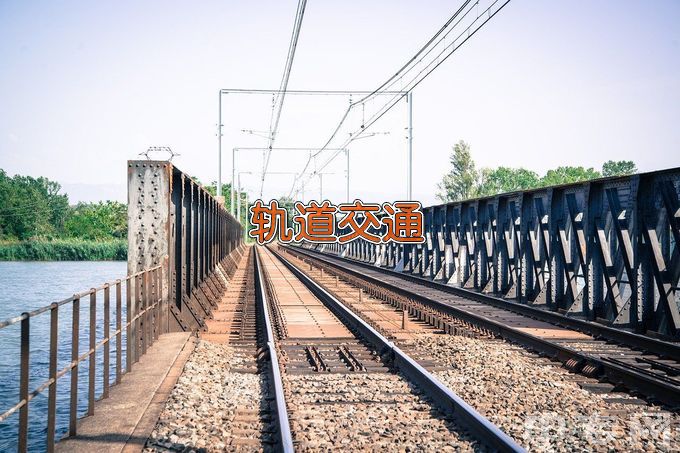 杭州万向职业技术学院城市轨道交通运营管理