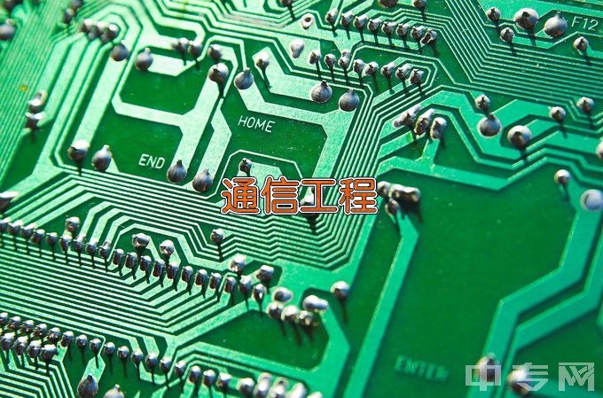 重庆机电职业技术大学现代通信工程