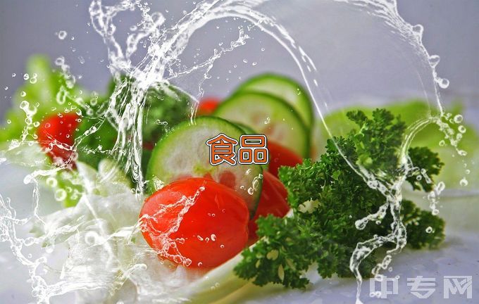 广西生态工程职业技术学院食品智能加工技术