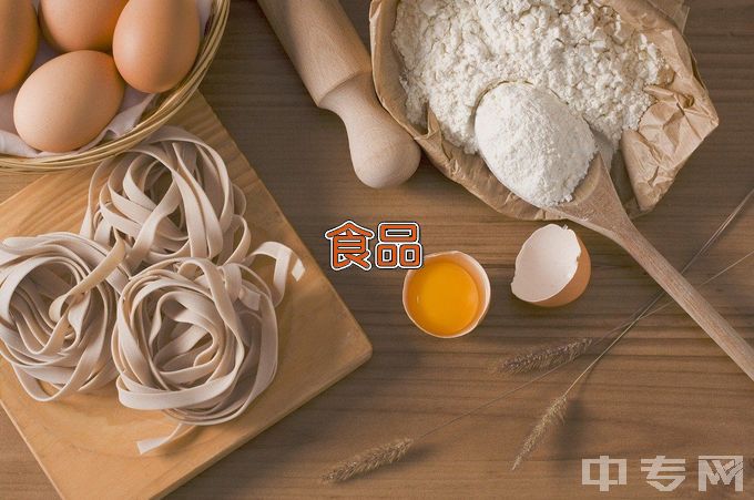 重庆师范大学食品质量与安全