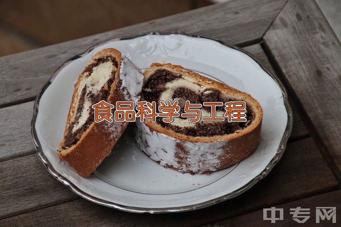 河北北方学院食品科学与工程