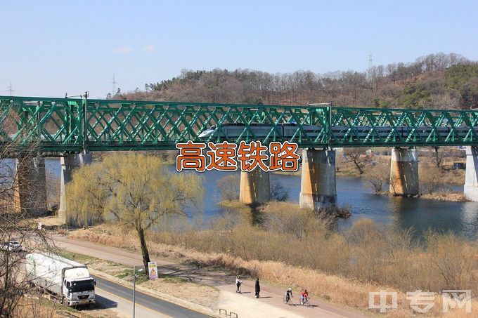 广西制造工程职业技术学院高速铁路客运乘务