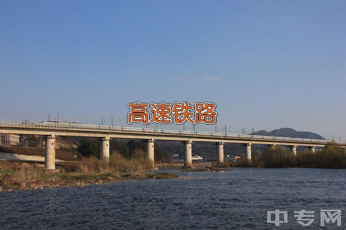 广东南方职业学院高速铁路综合维修技术